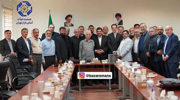 جمعیت هیات امنای بازار تهران انتصاب دکتر محمد مخبر را تبریک گفت   