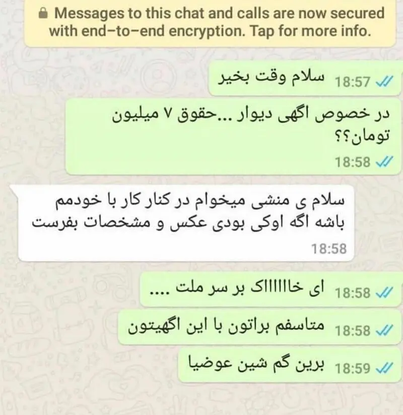 استخدام منشی خانم به چه قیمتی؟ 