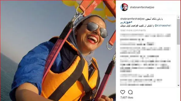  تفریحات لاکچری بازیگر معروف زن در جزیره کیش + عکس 