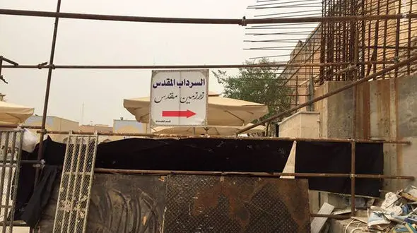 عکس هایی از سرداب امام زمان (عج)