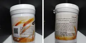 برخورد قاطع با عاملان تبلیغ و فروش محصولات درمانی با عناوین «ابردوا» در فضای مجازی