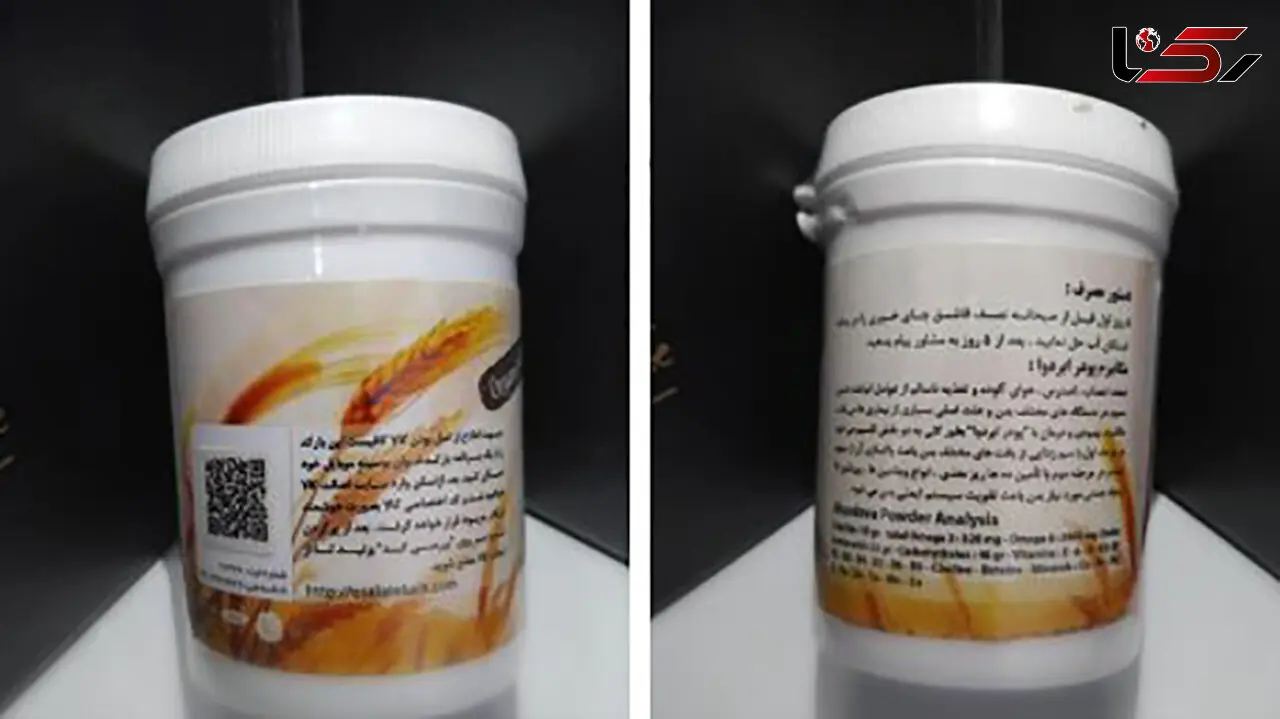 برخورد قاطع با عاملان تبلیغ و فروش محصولات درمانی با عناوین «ابردوا» در فضای مجازی