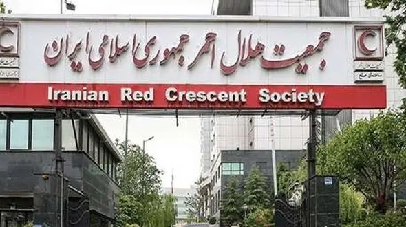 استعفای سه تن از مدیران هلال احمر پذیرفته شد