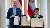 امضای 11سند همکاری میان ایران و اندونزی