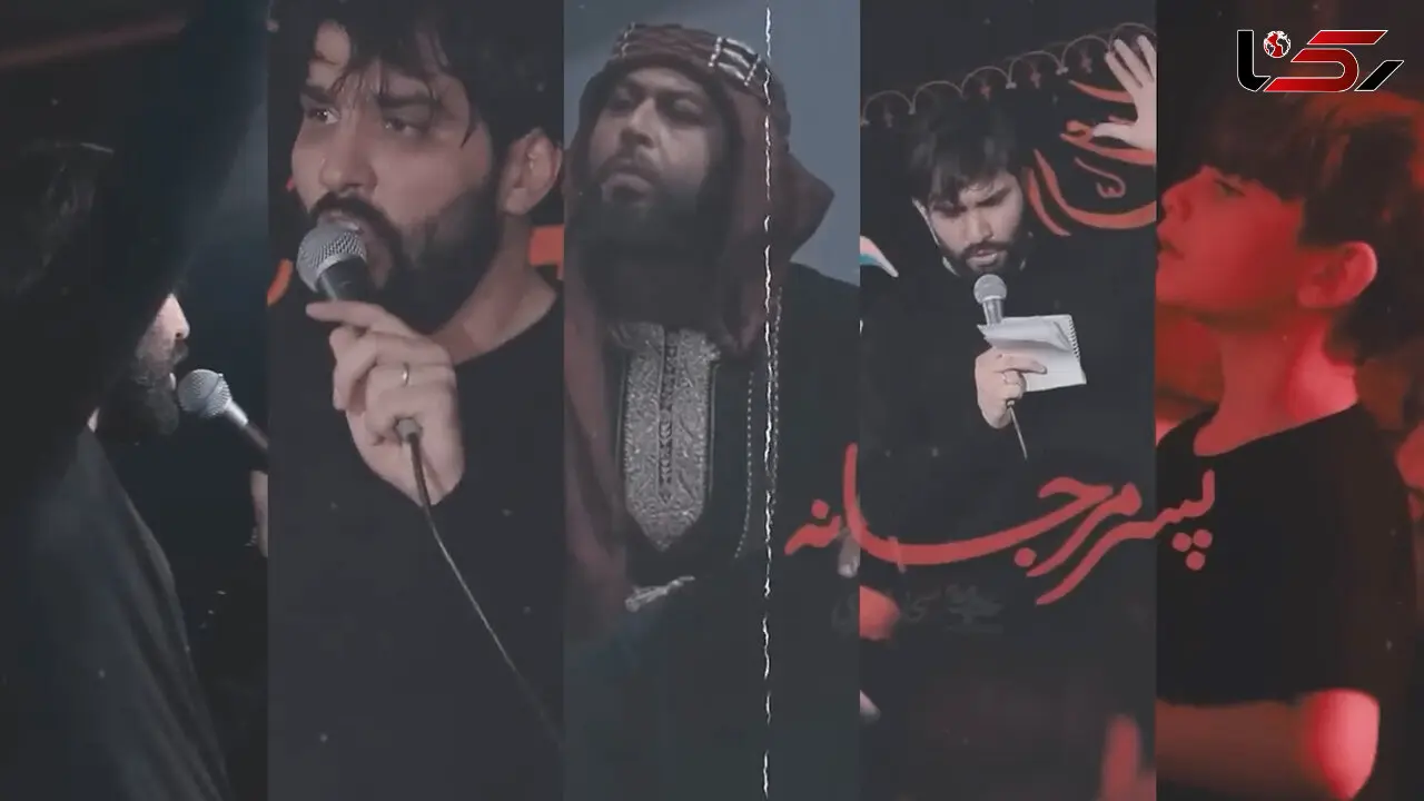 نماهنگ مذهبی / نوحه حضرت زینب (س)  با نوای  سجاد محمدی + فیلم 