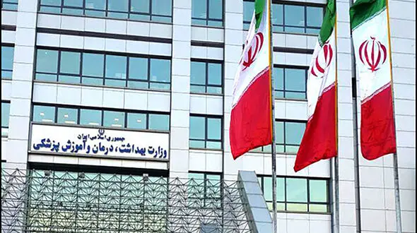 شماره حساب وزارت بهداشت برای واریز جرایم نزدن ماسک اعلام شد