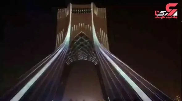 سوگ نورها بر دیوارهای آزادی در عزای ۱۷۶ جانباخته هواپیمای اوکراینی + فیلم