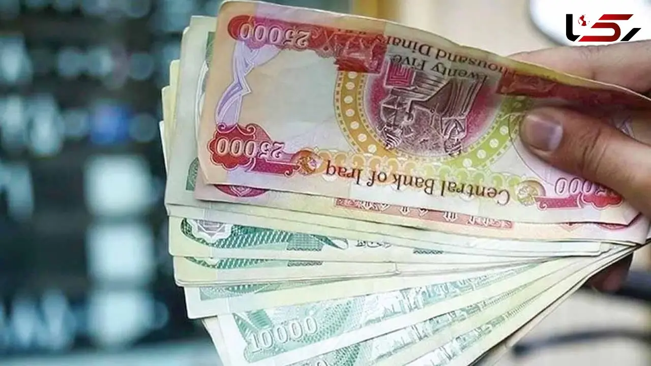  قیمت دینار عراق امروز جمعه ۱۵ خرداد ۱۴۰۵