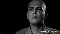 شکنجه مازیار ابراهیمی، مظنون ترور شهدای هسته ای صحت دارد؟+ عکس و جزییات