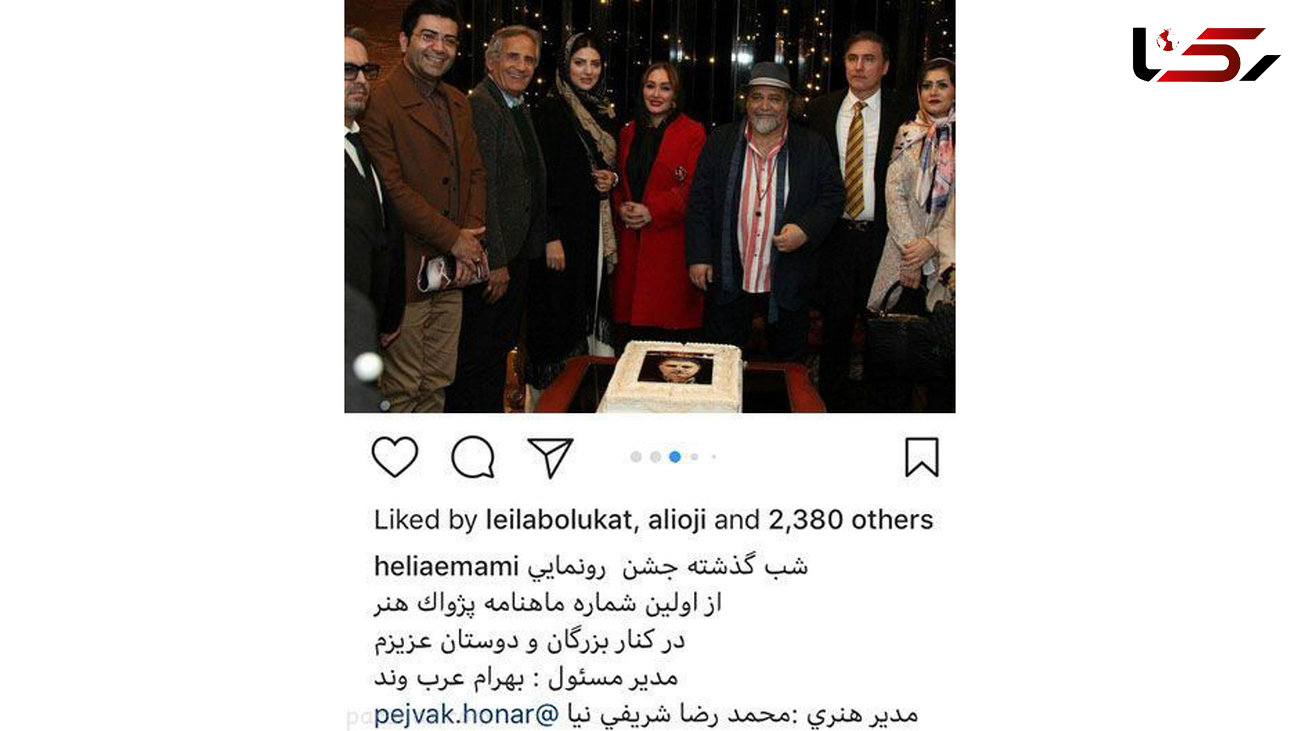 الهام حمیدی و فرزاد حسنی در جشن خصوصی محمدرضا شریفی نیا+عکس 