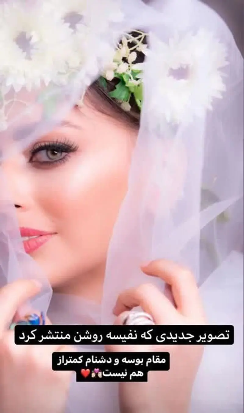 نفیسه روشن
