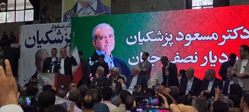 پزشکیان3