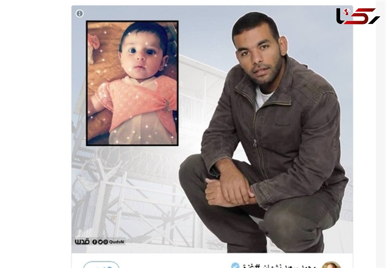 نوزاد 2 ماهه؛ کوچکترین اسیر دنیا در زندان رژیم صهیونیستی + عکس