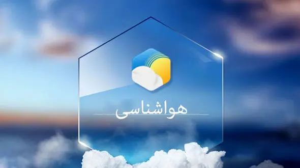 هشدار هواشناسی به سیلاب ناگهانی در 9 استان 