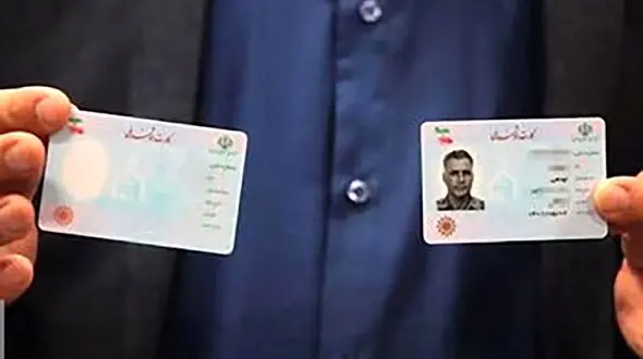 علت زشت بودن عکس روی کارت ملی مشخص شد