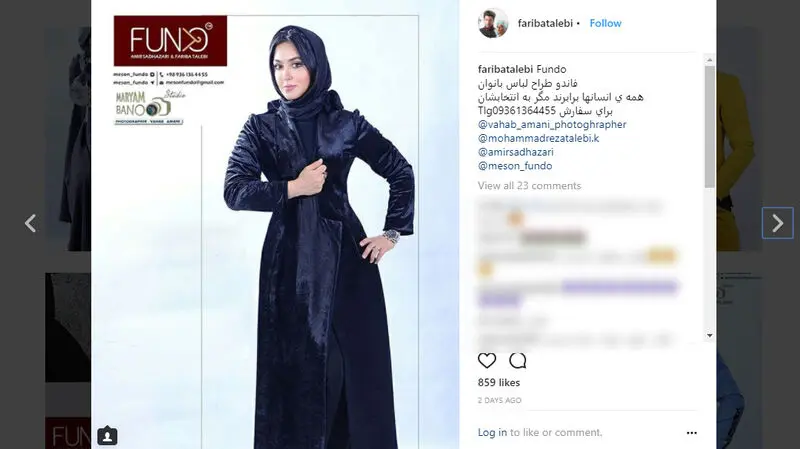 فریبا طالبی