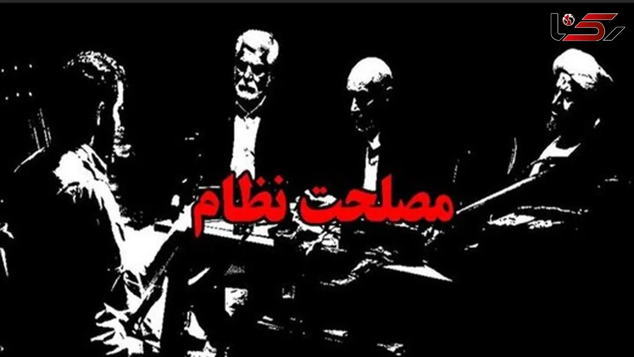 «مصلحت نظام»؛ نام فیلم تازه حوزه هنری