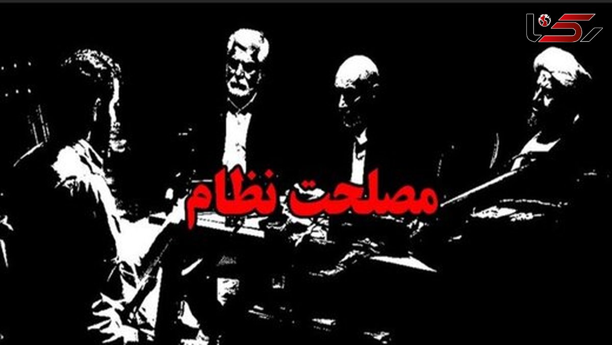 «مصلحت نظام»؛ نام فیلم تازه حوزه هنری