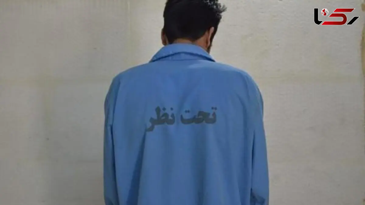 تکه تکه کردن خانم پرستار تهرانی در قرنطینه کرونا / اعتراف وحشتناک + عکس