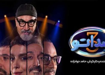 فیلم آوازخوانی دلنشین و اجرای بینظیر شرکت کننده خوش صدای برنامه صداتو با آهنگ ماندگار «دو سه شبه » مرحوم جهان  / لحظه ایی که همه را به سکوت و تحسین واداشت!