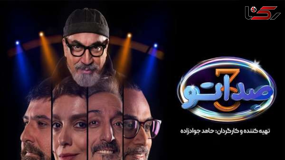 فیلم آوازخوانی دلنشین و اجرای بینظیر شرکت کننده خوش صدای برنامه صداتو با آهنگ ماندگار «دو سه شبه » مرحوم جهان  / لحظه ایی که همه را به سکوت و تحسین واداشت!