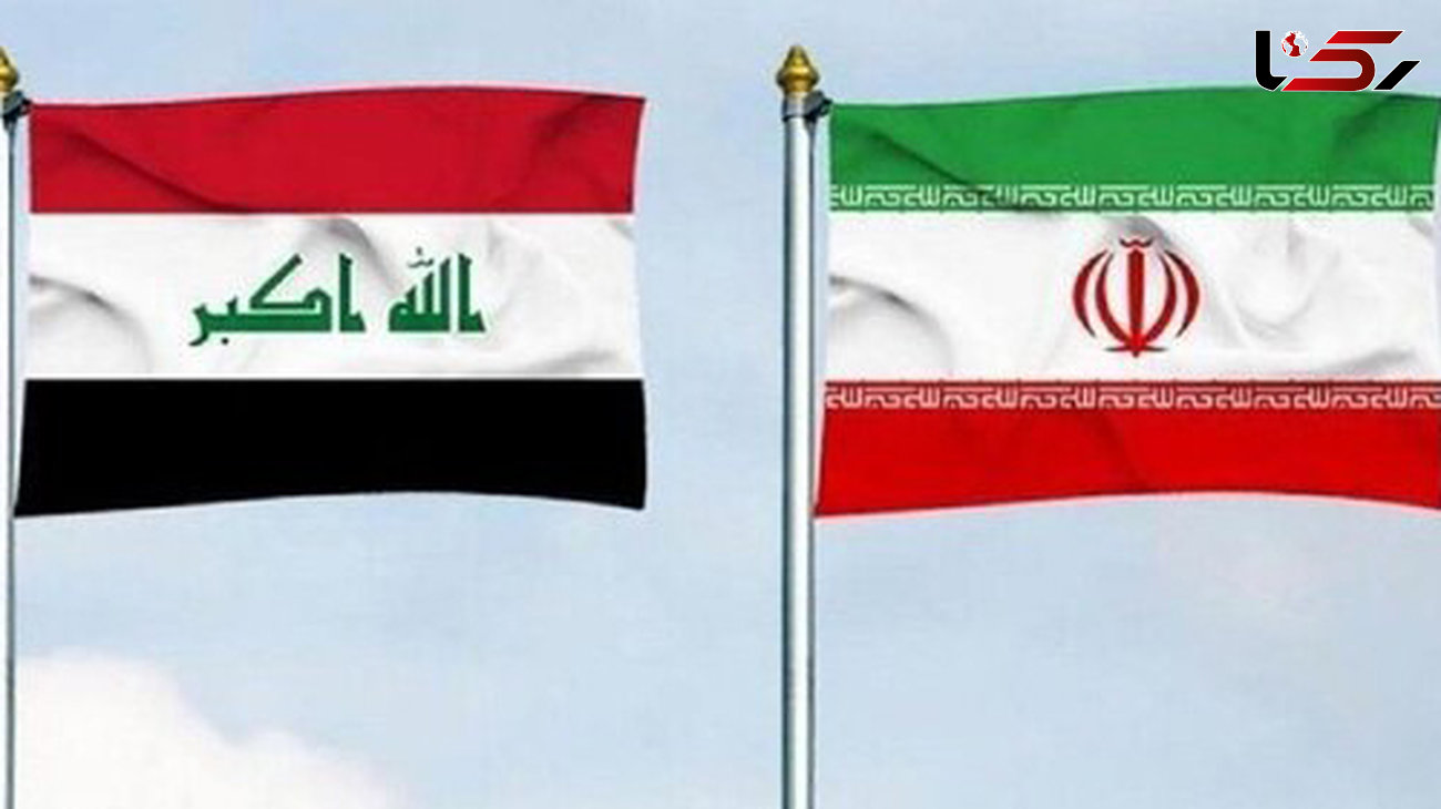 درخواست عراق از وزارت دارایی: بدهی ایران را بپردازید