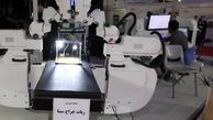  ربات جراح ایرانی به عراق می‌رود