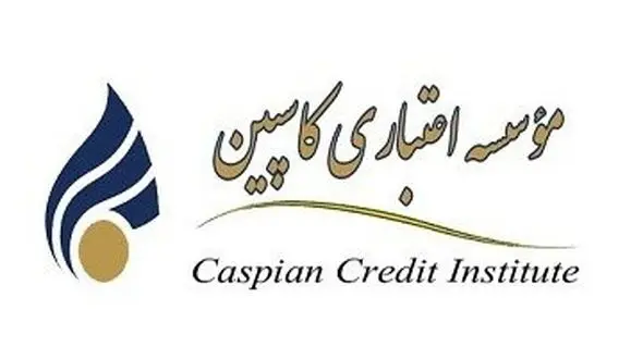 فقط ۲۰ شعبه کاسپین مجوز فعالیت دارند + اسامی