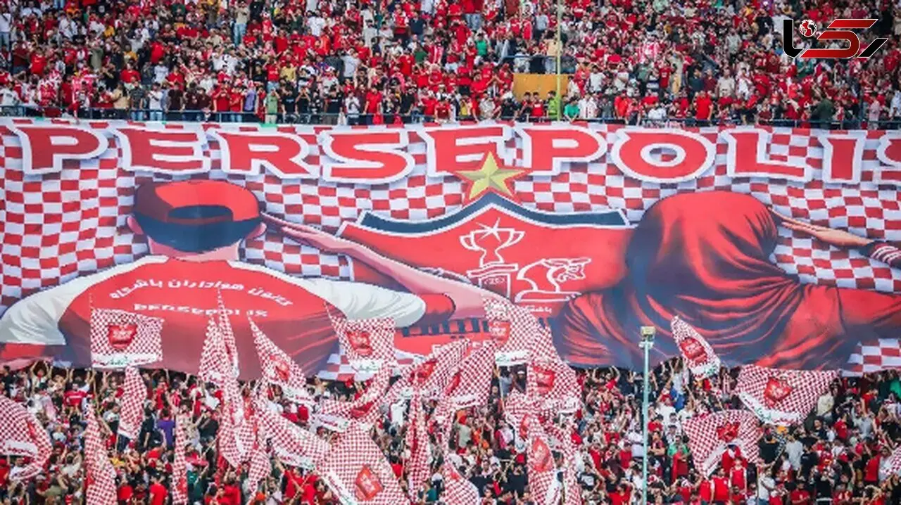 تحریک هواداران پرسپولیس علیه بانک شهر توسط عوامل باشگاه!