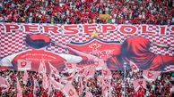 تحریک هواداران پرسپولیس علیه بانک شهر توسط عوامل باشگاه!