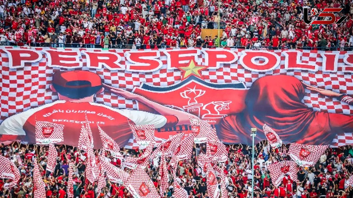 تحریک هواداران پرسپولیس علیه بانک شهر توسط عوامل باشگاه!