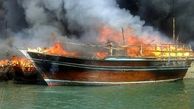 علت آتش سوزی در اسکله نخل تقی مشخص شد
