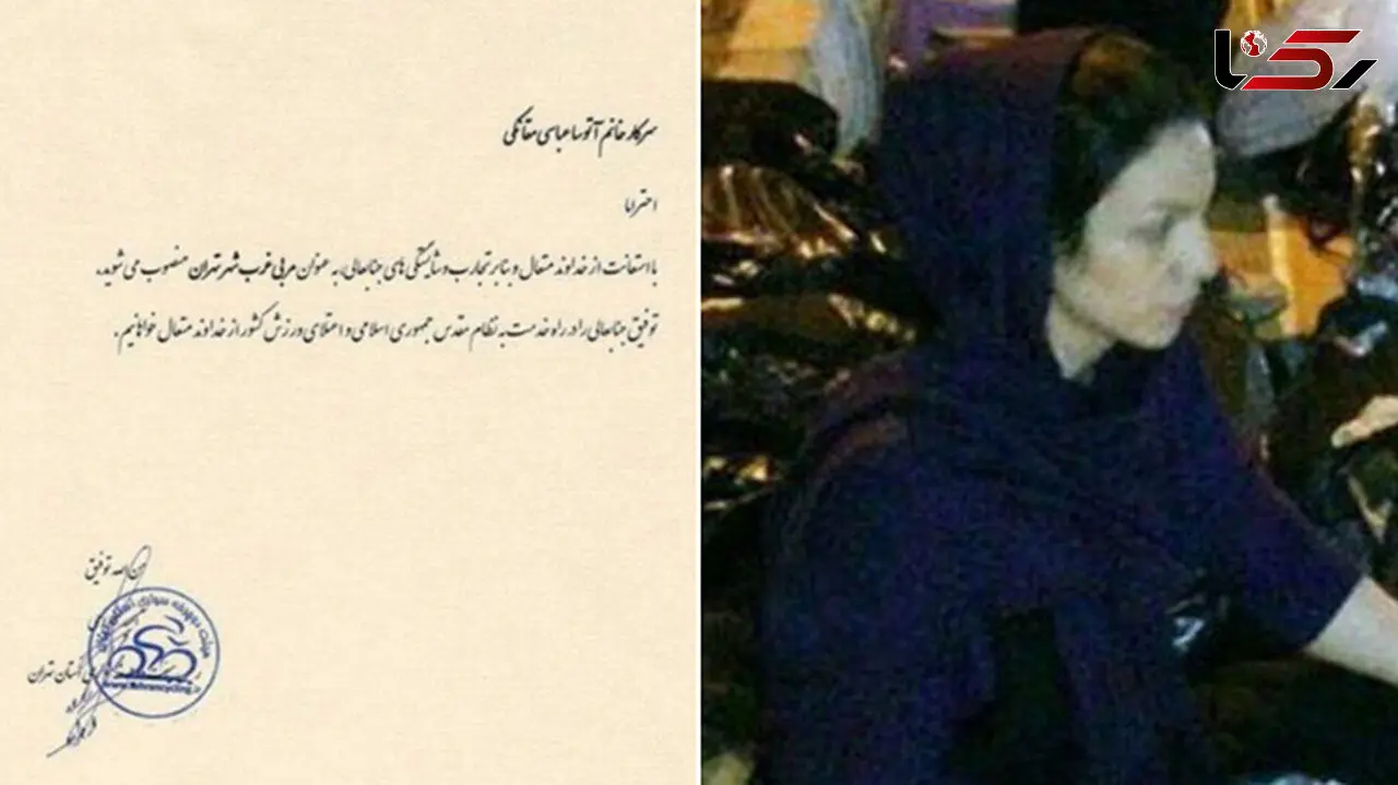 زن مدال آور دستفروش، مربی شد ! + عکس