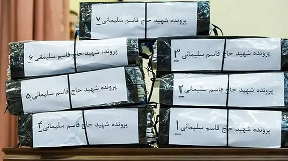 شناسایی 97 متهم در ترور حاج قاسم سلیمانی / صدور کیفرخواست برای 73 آمریکایی + جزییات