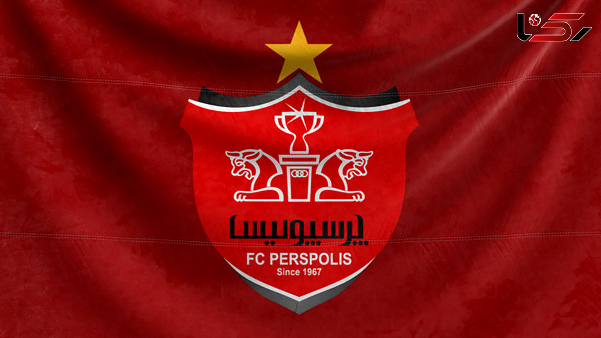 پیشکسوت فوتبال در باشگاه پرسپولیس حکم گرفت