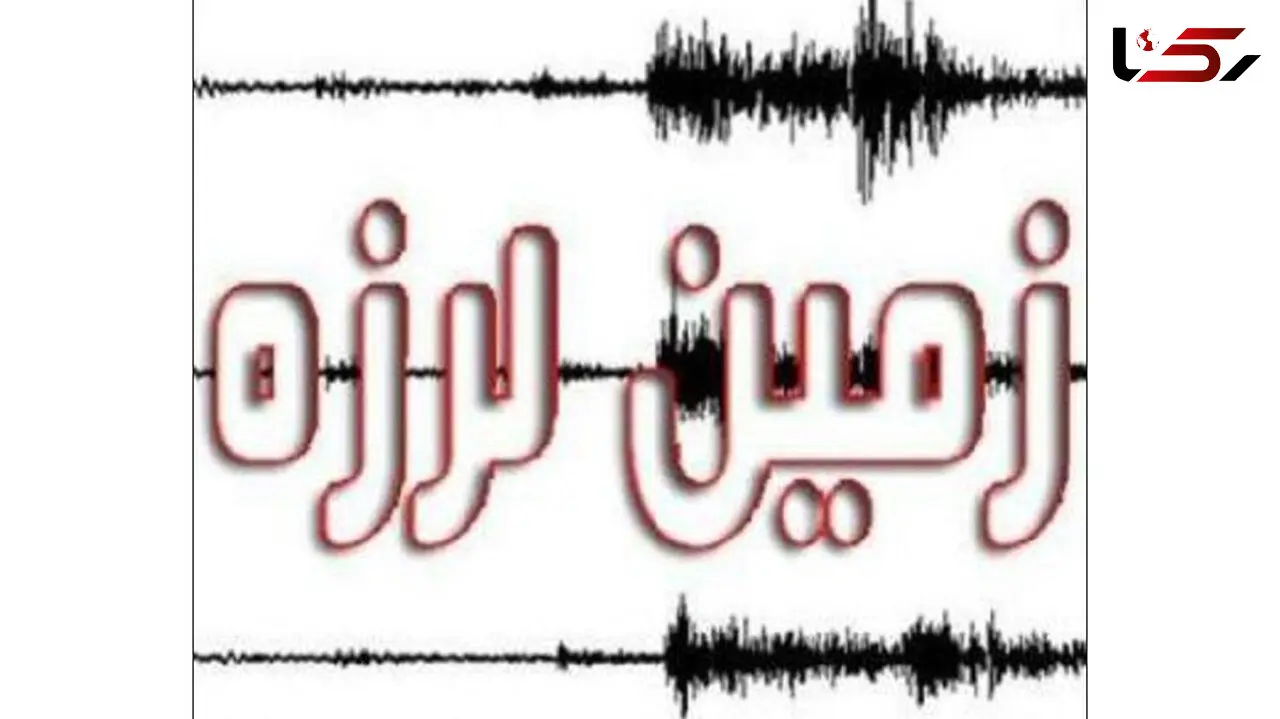 ​وقوع زمین لرزه ۲.۵ ریشتری در لالی