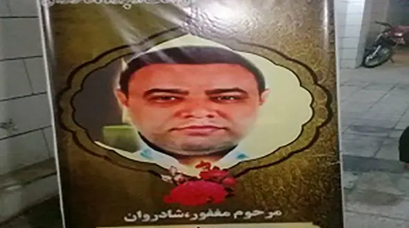 مسعود امیدی بعد از مرگ به چند بیمار جان دوباره بخشید + عکس