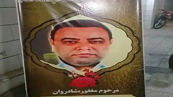 مسعود امیدی بعد از مرگ به چند بیمار جان دوباره بخشید + عکس
