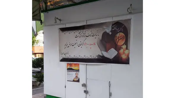 مرگ تلخ و دسته جمعی کرونایی یک خانواده ایرانی + عکس