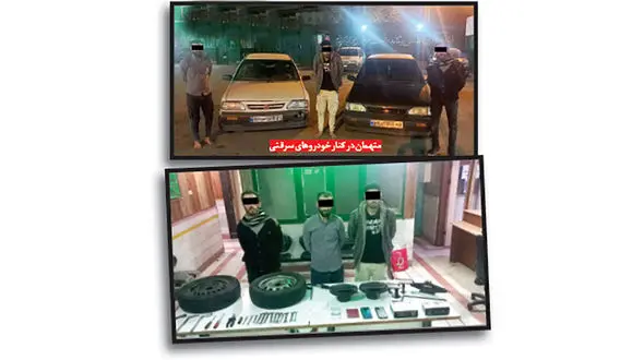 اعضای باند پنج انگشتری ها را می شناسید ؟! / شگرد خبیثانه شان چه بود ؟!  / شکایت کنید