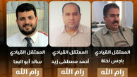 چندین عضو حماس و اسیر آزاد شده در کرانه باختری بازداشت شدند