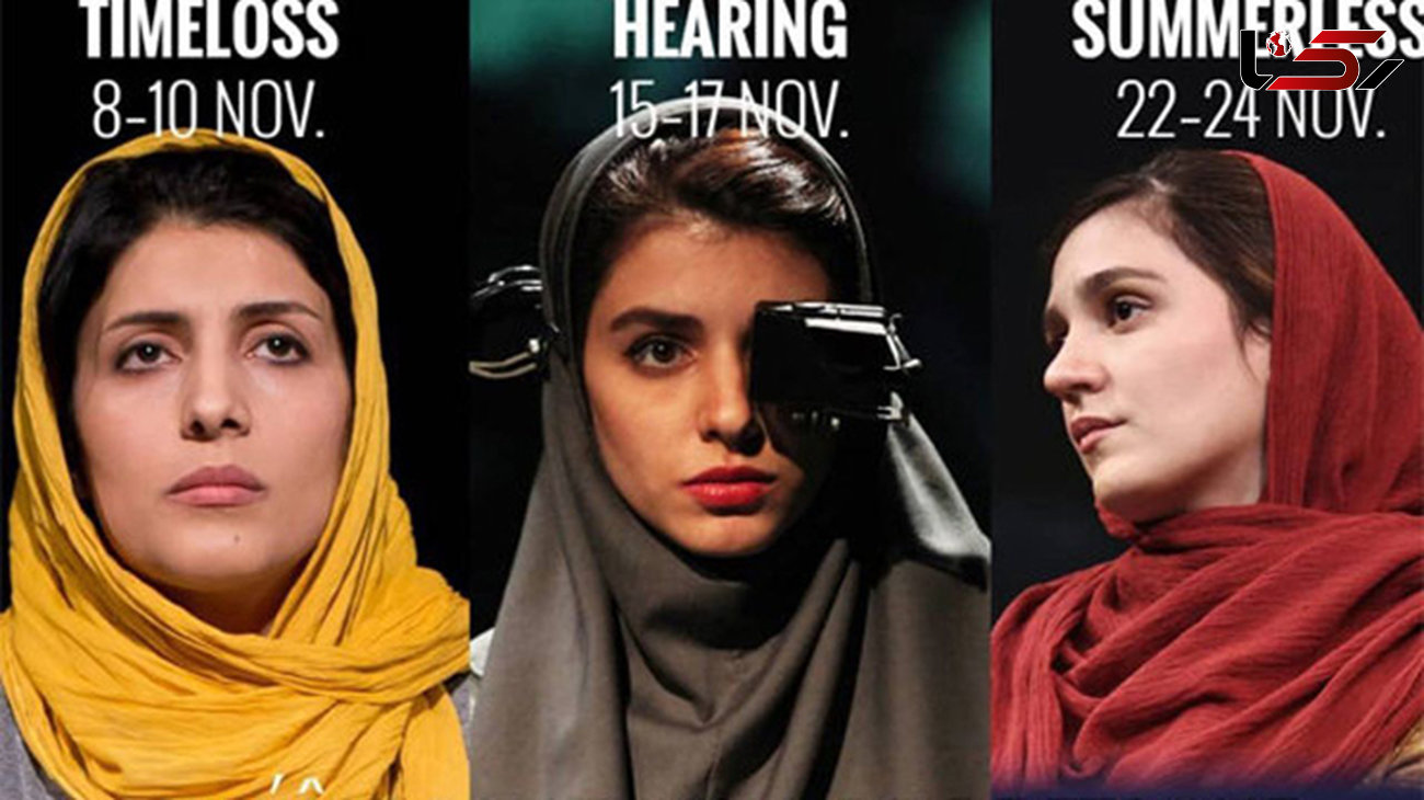 سه نمایش از ایران در فستیوال بزرگ تئاتر فرانسه 