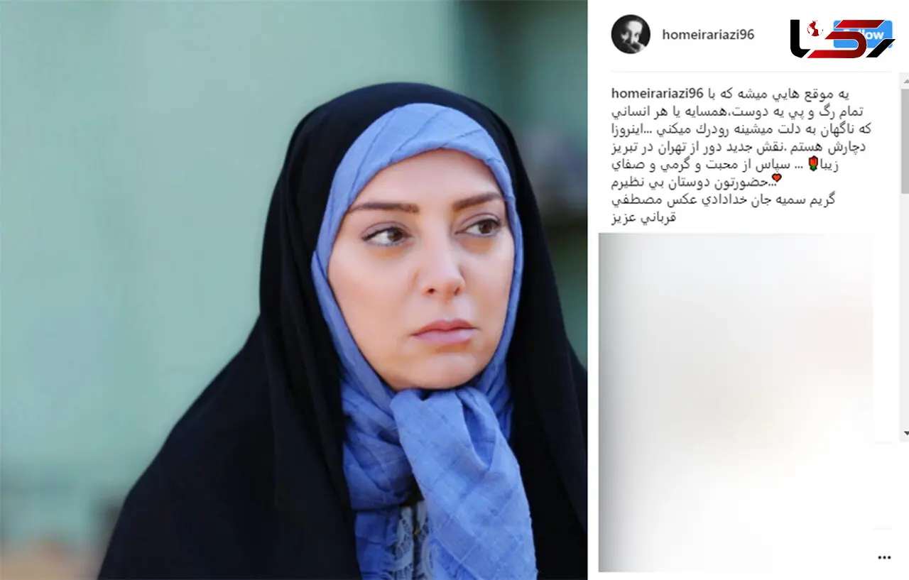 گریمی متفاوت از بازیگر زن 