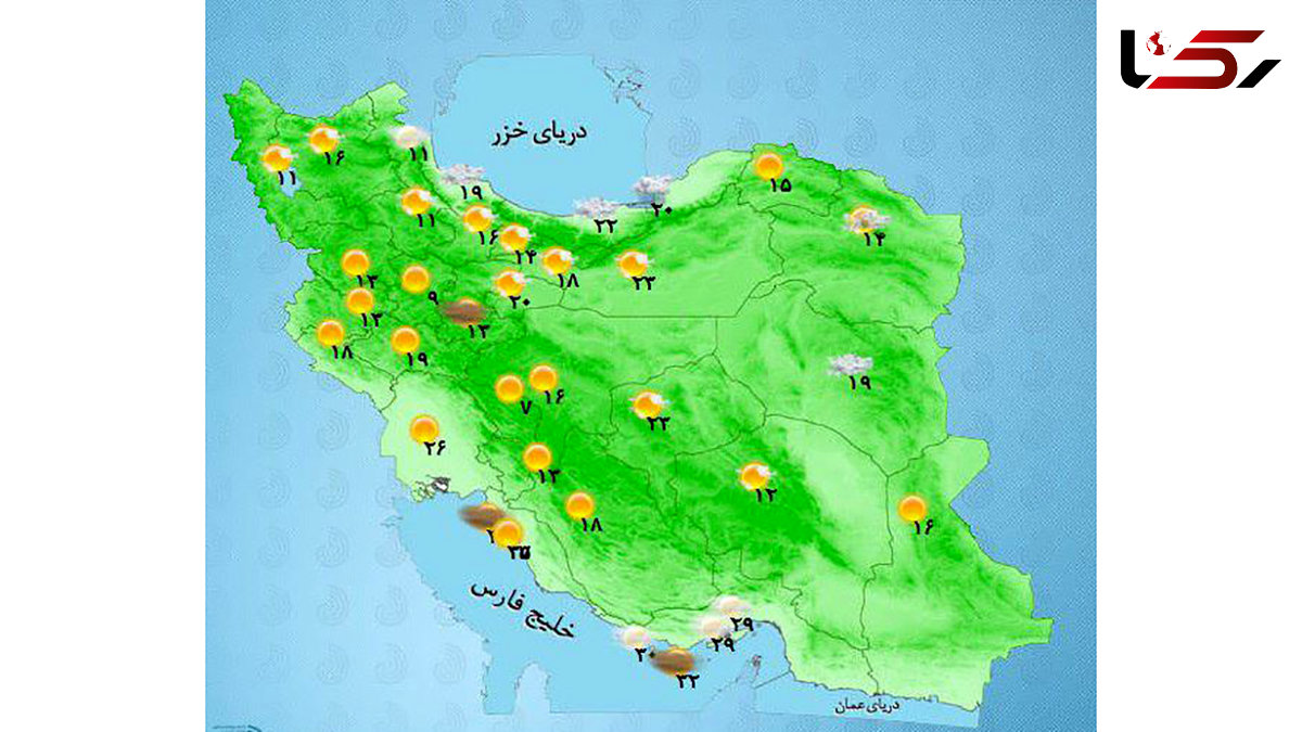 وضعیت آب و هوای کشور در 7 مهر ماه 