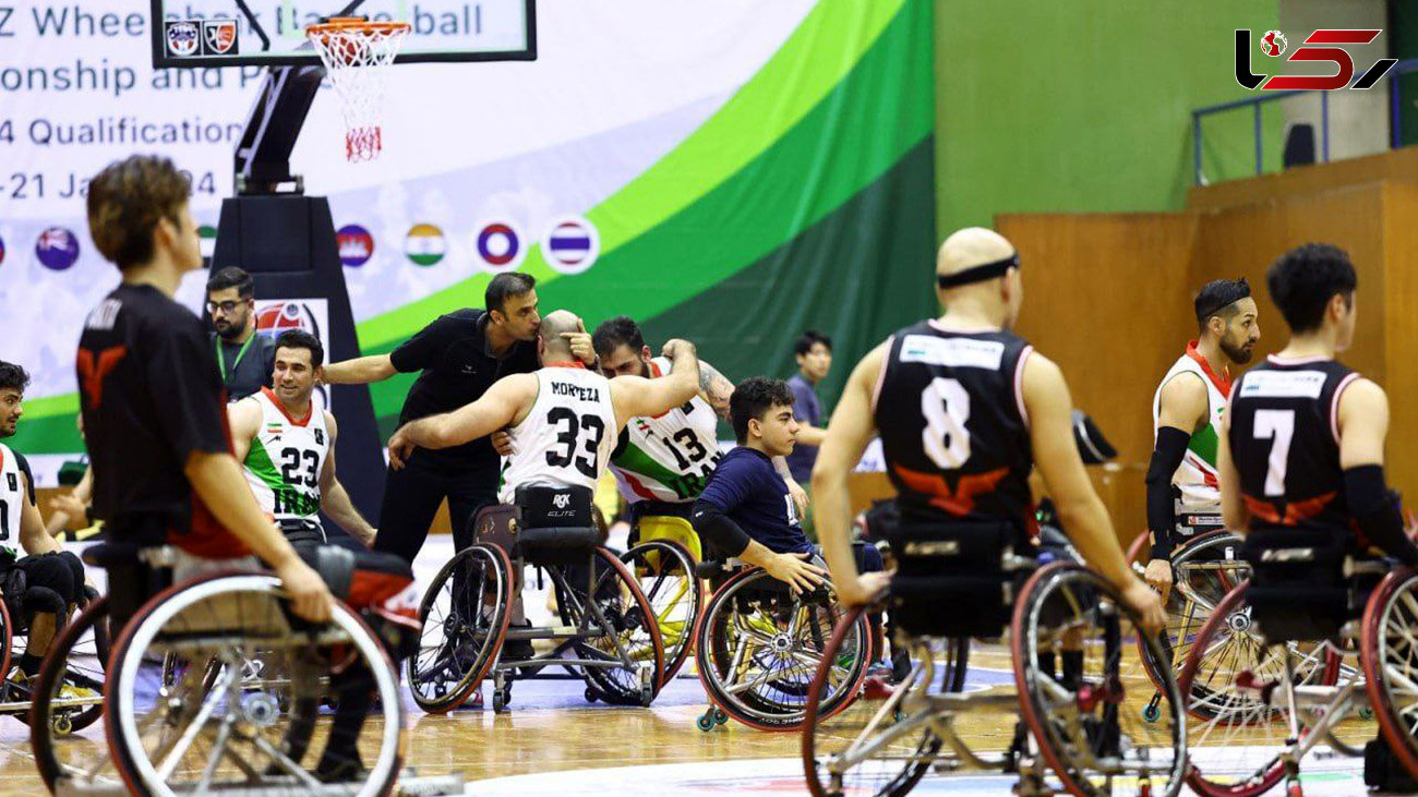 بسکتبال با ویلچر ایران سهمیه پارالمپیک را از دست داد!