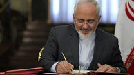 ظریف: چشم انداز وسیع‌تر مشارکت جامع راهبردی میان ایران و چین را آرزومندم