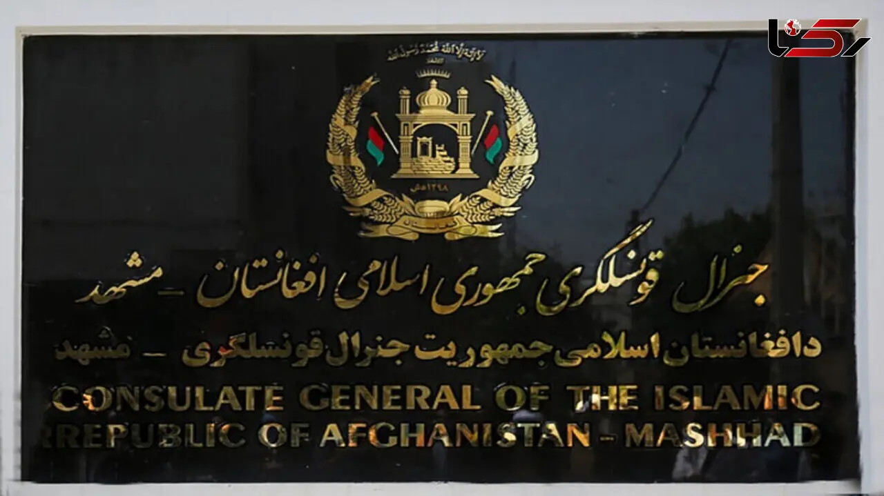 صفر تا صد شکنجه عکاس ایرانی در کنسولگری طالبان / عاقبت شکنجه گر چه شد؟