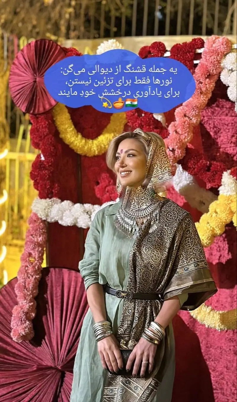 مینا مختاری