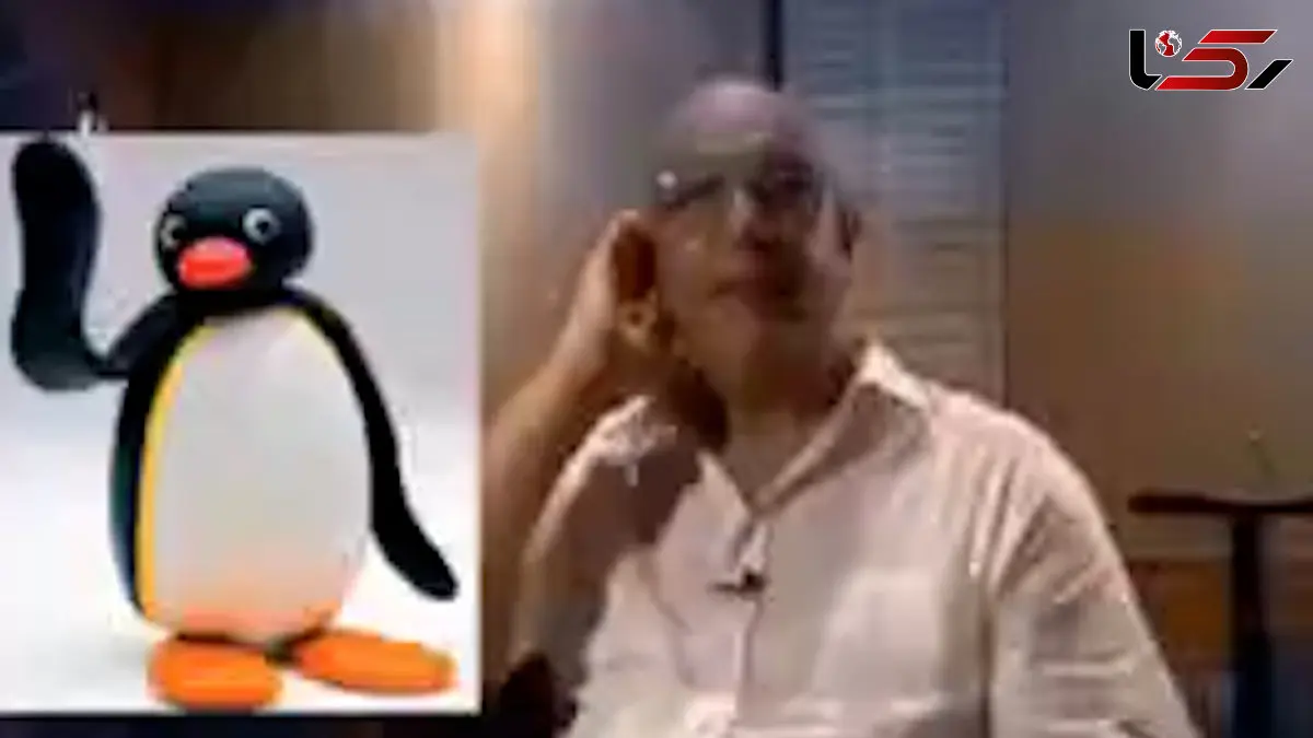 فیلم / صدای ماندگار پینگو در کودکی که همه می‌شناسند