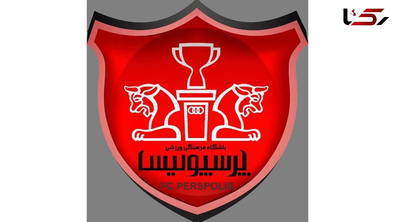پرسپولیس به شستا واگذار شد